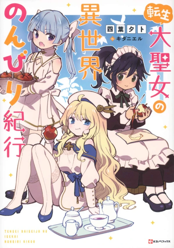Manga: Tensei Dai Seijo no Isekai Nonbiri Kikou