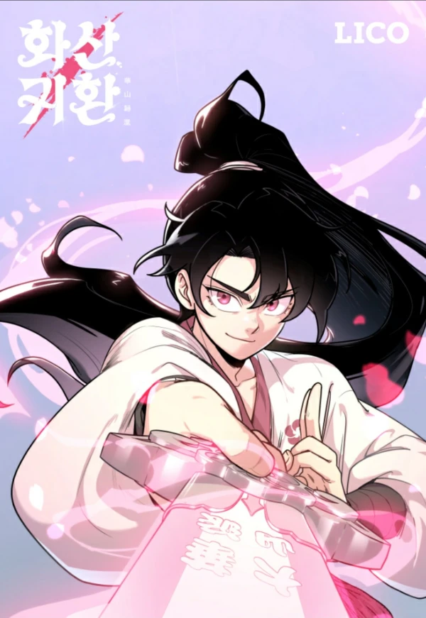 Manga: Return of the Blossoming Blade