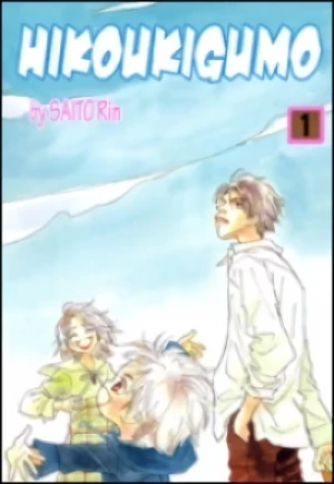 Manga: Hikoukigumo