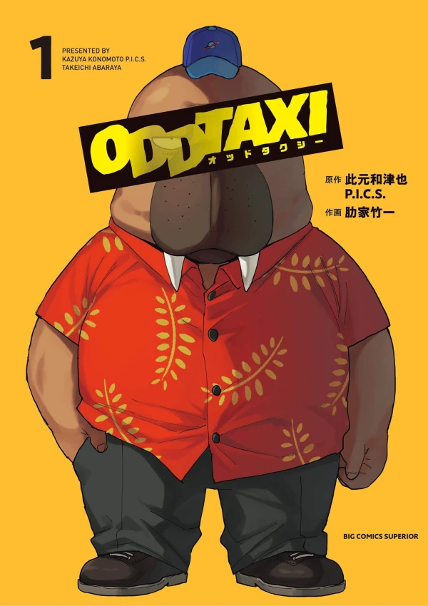 Manga: Odd Taxi