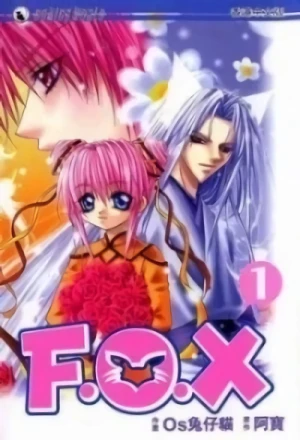 Manga: F.O.X.