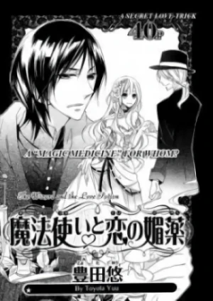 Manga: Mahou Tsukai to Koi no Biyaku