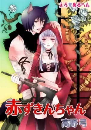 Manga: Ero Märchen: Akazukin-chan