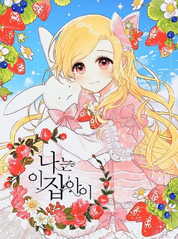Manga: Naneun I Jip Ai