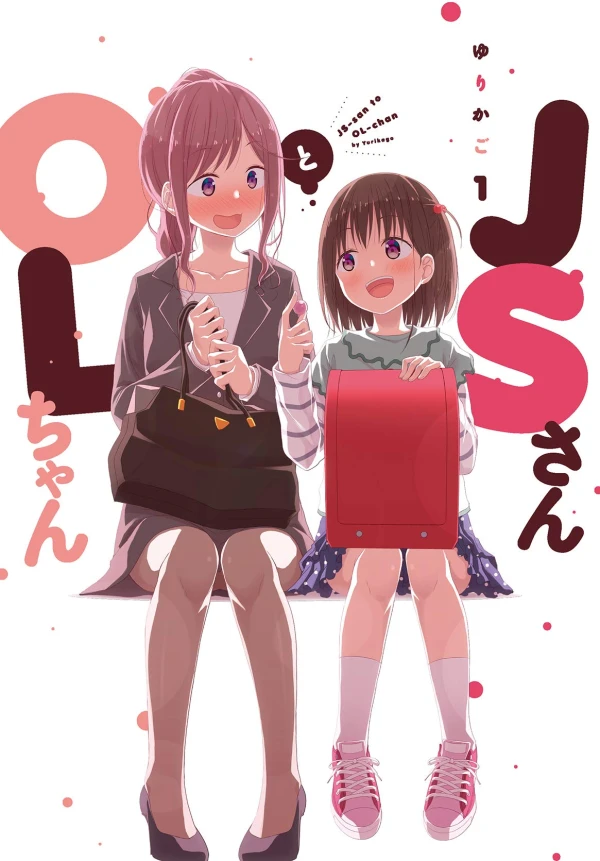 Manga: JS-san to OL-chan