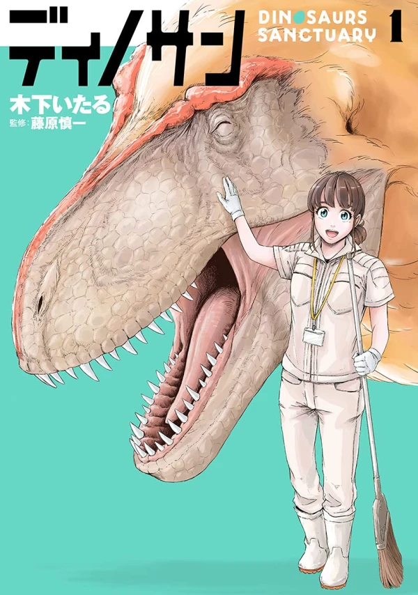 Manga: Dinosaurs Sanctuary