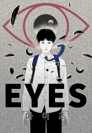 Manga: Eyes