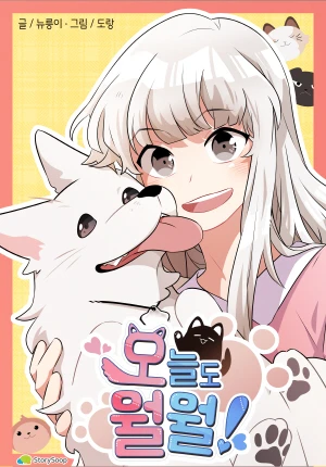 Manga: Oneuldo Woof Woof!