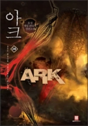 Manga: Ark