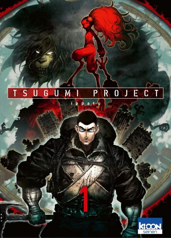 Manga: Tsugumi Project