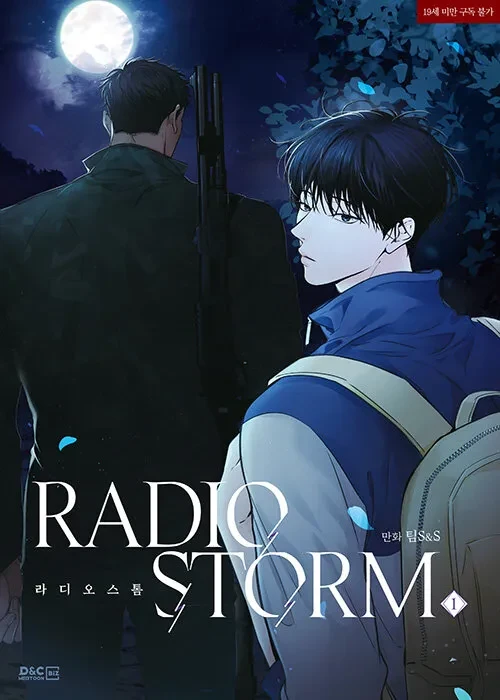 Manga: Radio Storm