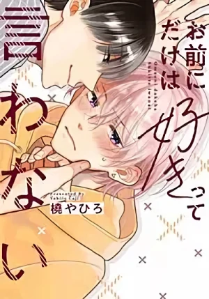 Manga: I Won’t Say I Love You