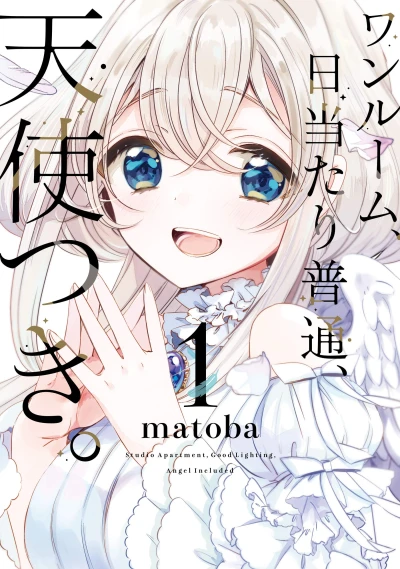 Manga: Studio Apartment, Good Lighting, Angel Included