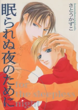 Manga: Nemurarenu Yoru no Tame ni