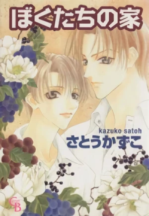 Manga: Bokutachi no Ie
