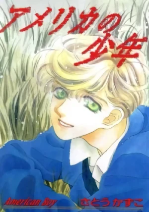 Manga: America no Shounen