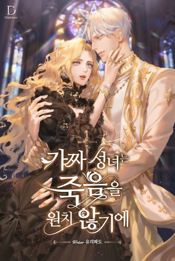 Manga: Gajja Seongnyeoneun Jugeumeul Wonchi Ankie