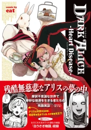 Manga: Dark Alice: Heart Disease