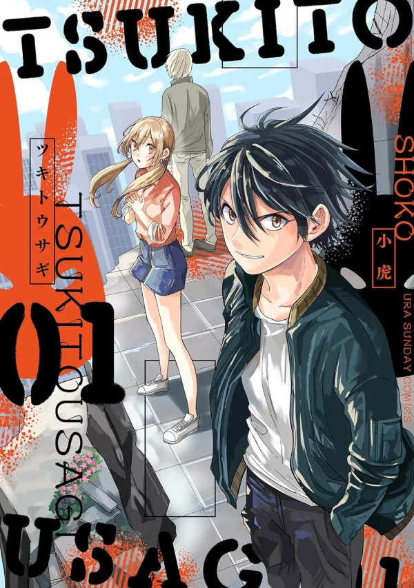 Manga: Tsuki to Usagi