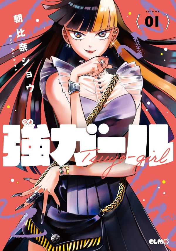 Manga: Tsuyo Girl