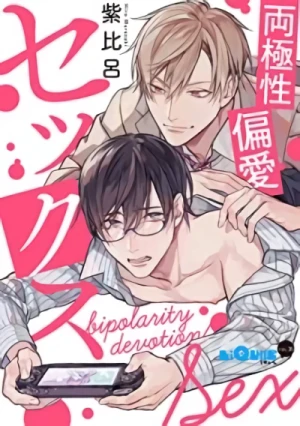 Manga: Ryoukyokusei Hen'ai Sex