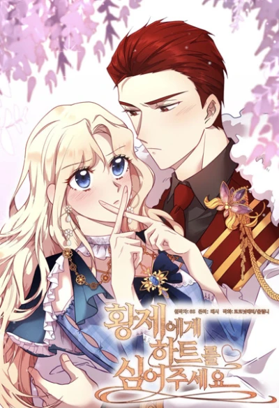 Manga: A Heart for the Emperor