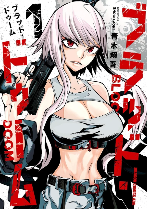 Manga: Blood Doom