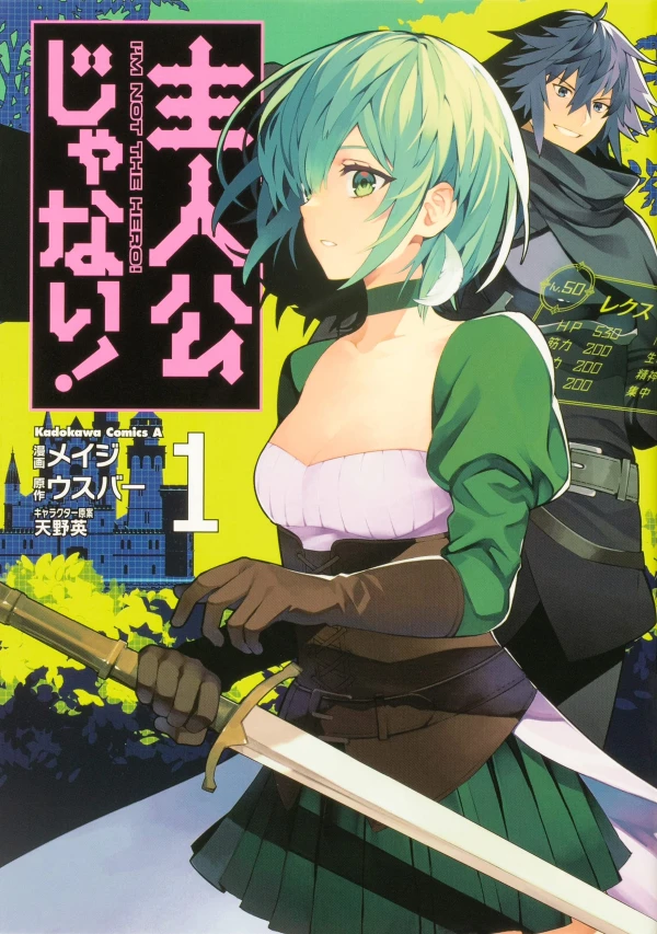 Manga: Shujinkou ja Nai!