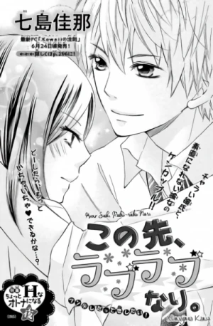 Manga: Kono Saki, Love Love Nari.
