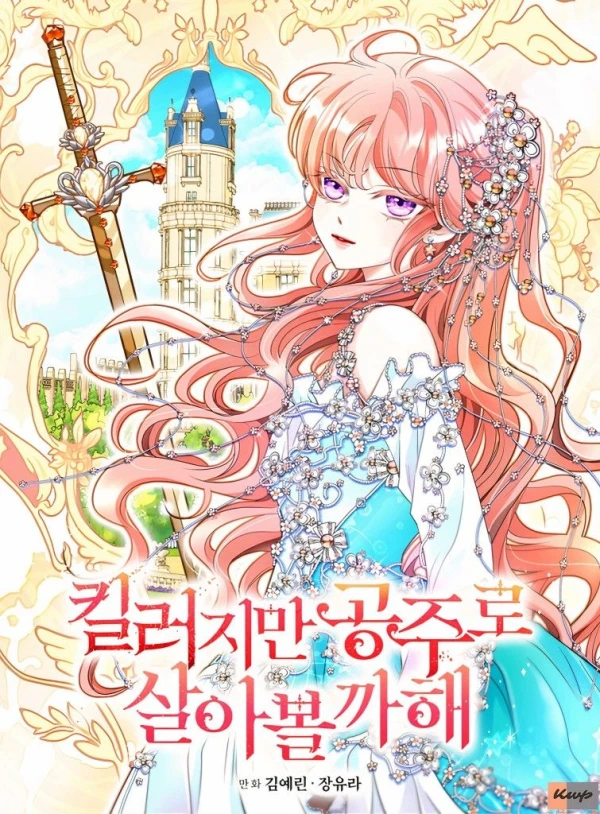 Manga: A Monster Hunter Becomes a Princess