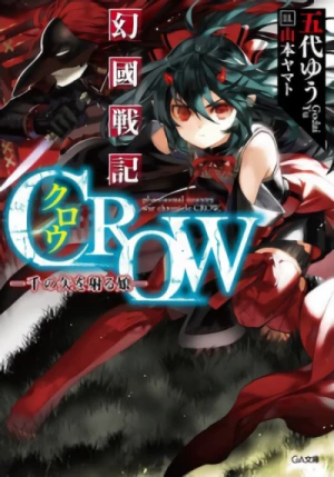 Manga: Genkoku Senki Crow