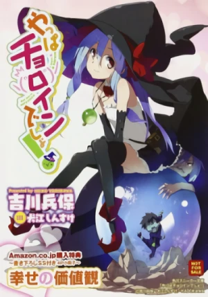Manga: Yappa Choroin desho!