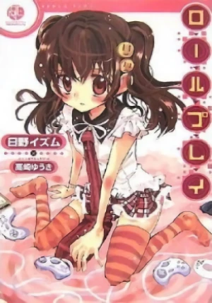 Manga: Roleplay