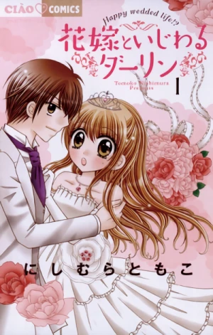 Manga: Hanayome to Ijiwaru Darling