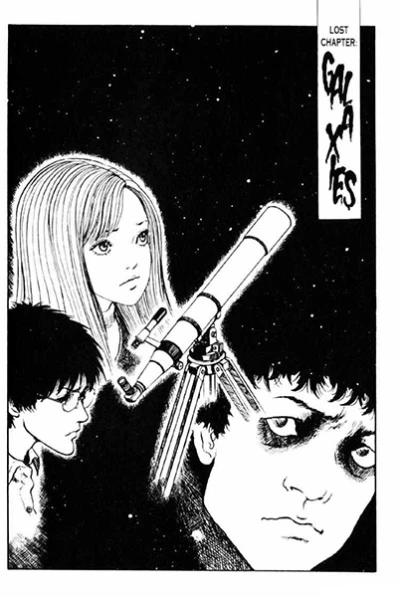 Manga: Uzumaki Tokubetsu-hen: Ginga