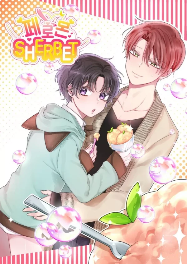 Manga: Pheromone Sherbet♥ Manga: Pheromone Sherbet♥