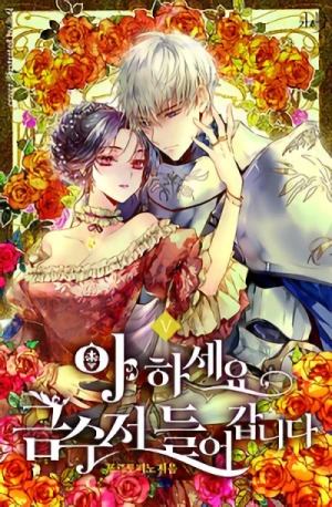 Manga: A Haseyo, Geumsujeo Deureogapnida