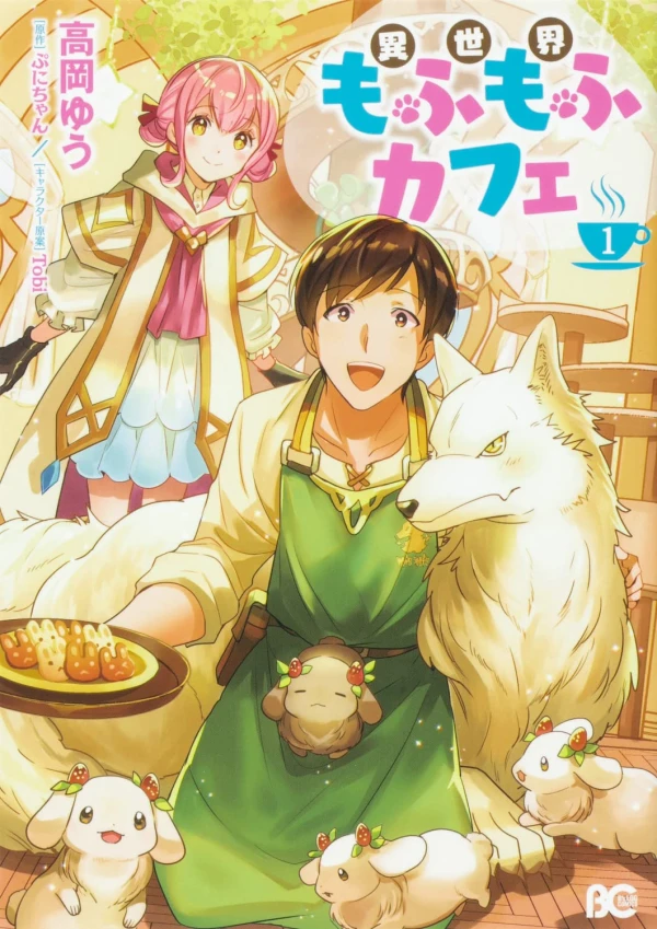 Manga: Isekai Mofumofu Café