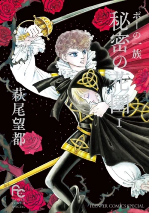 Manga: Pou no Ichizoku Himitsu no Hanazono