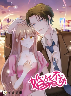 Manga: Unceasing Marriage War