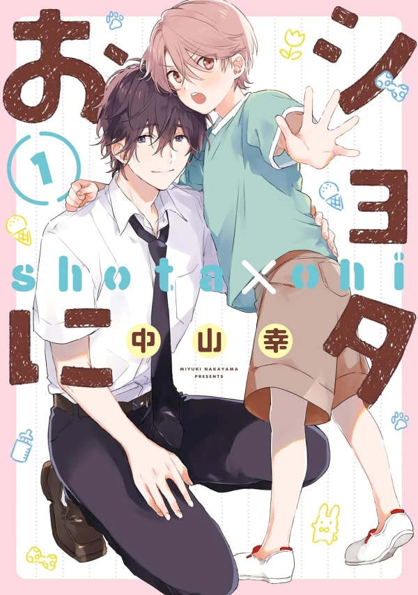 Manga: Shota Oni