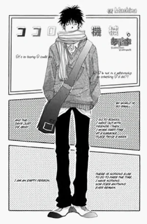 Manga: Kokoro Kikai