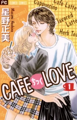 Manga: Cafe-tic Love