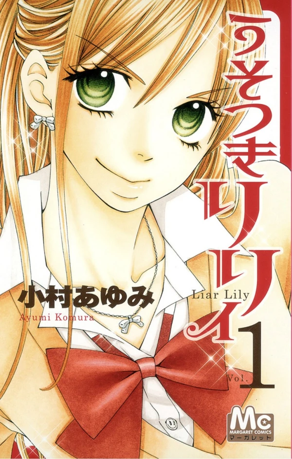 Manga: Usotsuki Lily