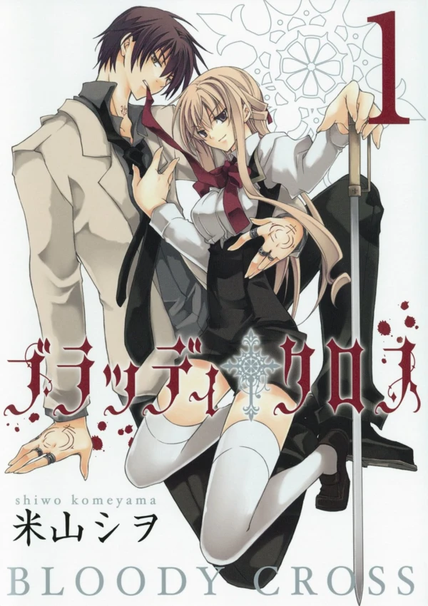 Manga: Bloody Cross