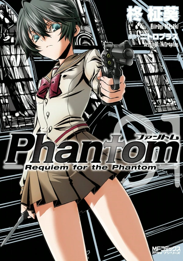 Manga: Phantom: Requiem for the Phantom