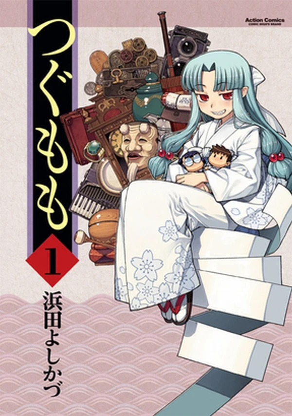 Manga: Tsugumomo