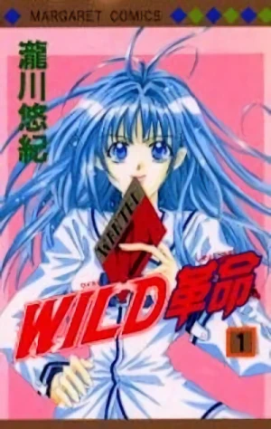 Manga: Wild Kakumei