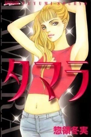 Manga: Tamara