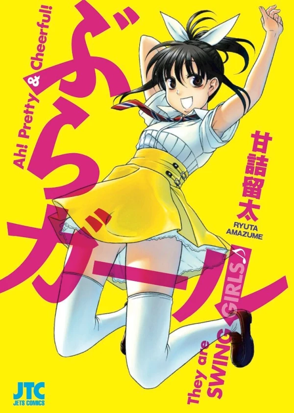 Manga: Bra Girl